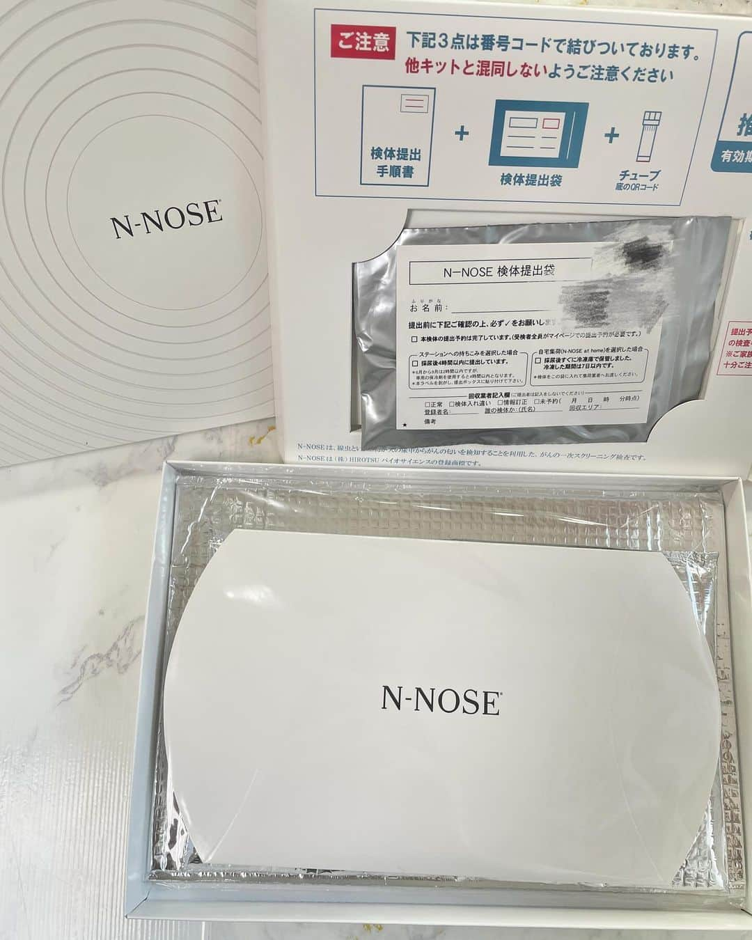 藤崎里菜さんのインスタグラム写真 - (藤崎里菜Instagram)「ピンクリボンコンテスト2023の協賛で N-NOSE @hirotsu_bio さんのがん早期発見サービスを 受けさせてもらいました！  自宅にキットが届くので それを送り返すだけ📦  簡単にできるので がん検査に興味がある方はぜひやってみて💫  陽性の場合、早く見つかった方が良いし 陰性でも、検査を受けたことで安心材料になるし おすすめです😌  ⑅ ┈┈┈┈┈┈┈┈┈┈┈┈┈┈┈┈┈┈ ⑅  ＜ピンクリボン運動とは＞ 乳がんの撲滅、早期検査を啓発・推進するために行われる世界規模のキャンペーンです。  1980年代にアメリカで、 乳がんで亡くなられた患者さんの家族が「このような悲劇が繰り返されないように」との願いを込めて作ったリボンが起源。  日本では2000年に入ってから一般的に認知が広まり、 特に毎年10月は世界的にピンクリボン月間とされており、多くの企業、団体、ブランド等がそれぞれ賛同を示す取り組みを行っています。  SNS投稿コンテストを通じて、ピンクリボン運動の啓蒙運動に取り組み、乳がんに対する理解促進やその他心身の健康や美容なども含め、女性のQOL向上へ役立つ発信をし社会貢献を担いたいと考えております。  #ピンクリボンコンテスト2023 #ピンクリボン運動 #エヌノーズ #NNOSE #線虫くん #がん早期発見 #がん検査 #線虫がん検査」11月5日 0時45分 - rina_fujisaki