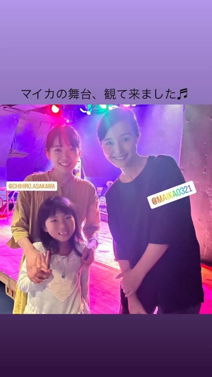 浅川稚広のインスタグラム：「下北沢OFF OFFシアターにて、明日までの公演です♬ キュンキュン🫰したい人、集まれ〜❣️」