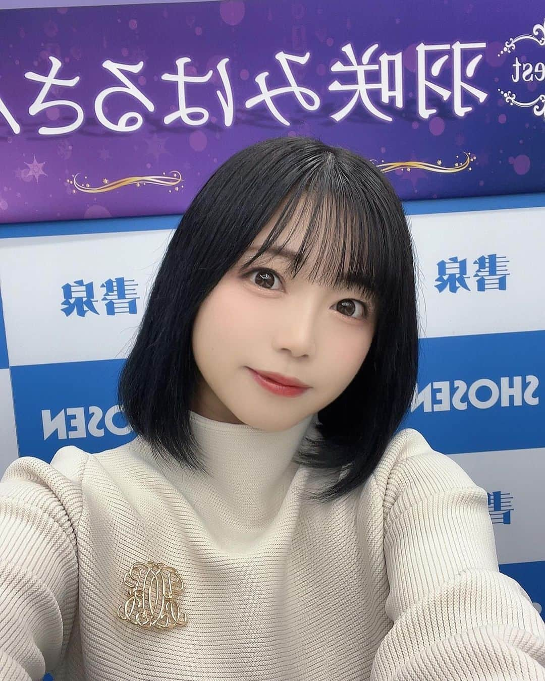 羽咲みはるさんのインスタグラム写真 - (羽咲みはるInstagram)「カレンダーイベント有難うございました💓 今年もありがとううう！！！！  ワンピースは　#chico  のやつです🥰  久々にミニスカートのワンピース買った！！ 形がかわちい！」11月5日 1時36分 - miharu_usa