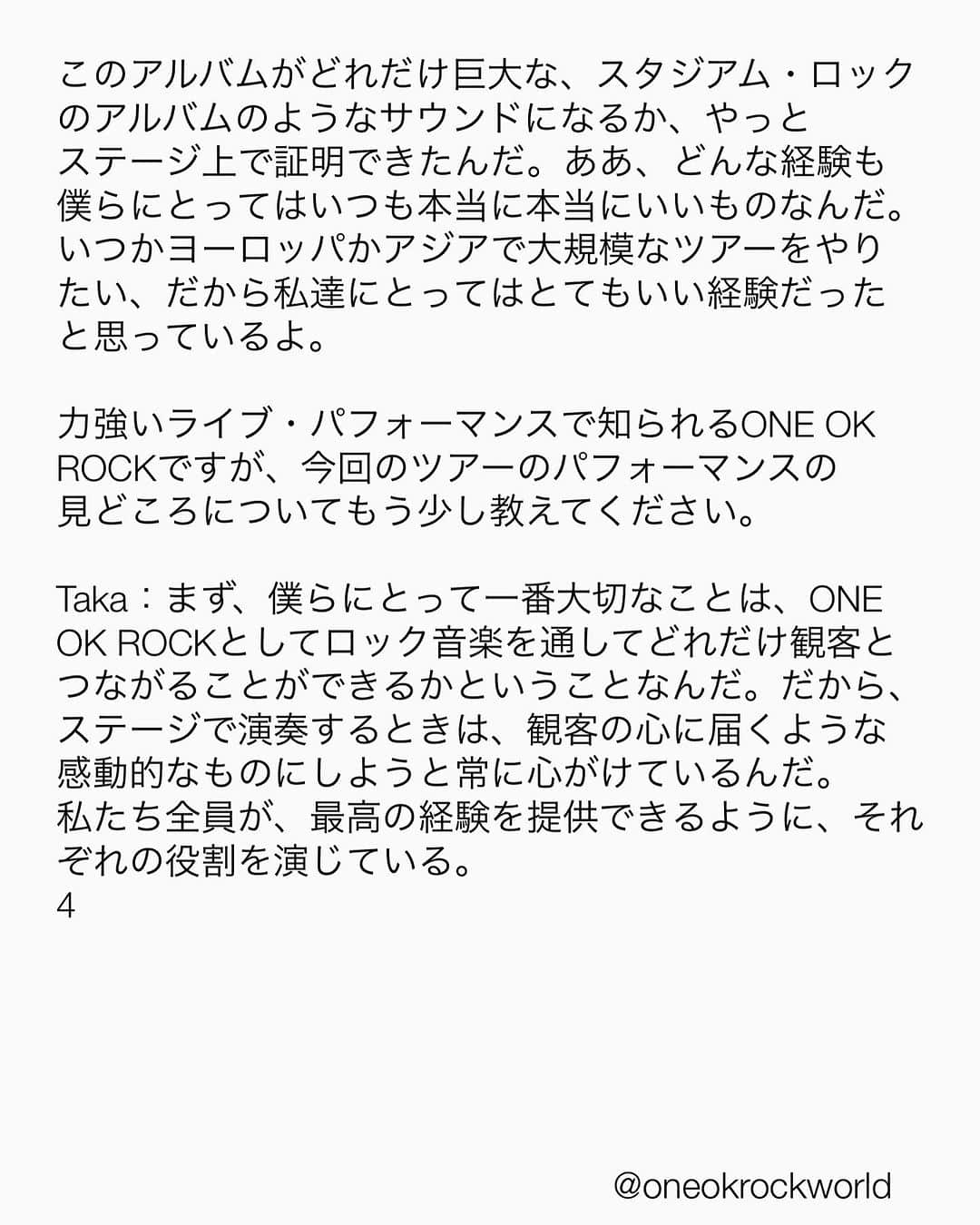 ONE OK ROCK WORLDさんのインスタグラム写真 - (ONE OK ROCK WORLDInstagram)「- ◇Interview from @voguehongkong the day before the Luxury Disease Asia Tour in Hong Kong was cancelled due to the typhoon.  Check the full interview → https://www.voguehk.com/en/article/celebrity/one-ok-rock-interview/  〈Summary& Translation/ @oneokrockworld〉  - #oneokrockofficial #10969taka #toru_10969 #tomo_10969 #ryota_0809 #luxurydisease#luxurydiseaseasiatour2023#hongkong#vogue#voguehongkong」11月5日 11時12分 - oneokrockworld