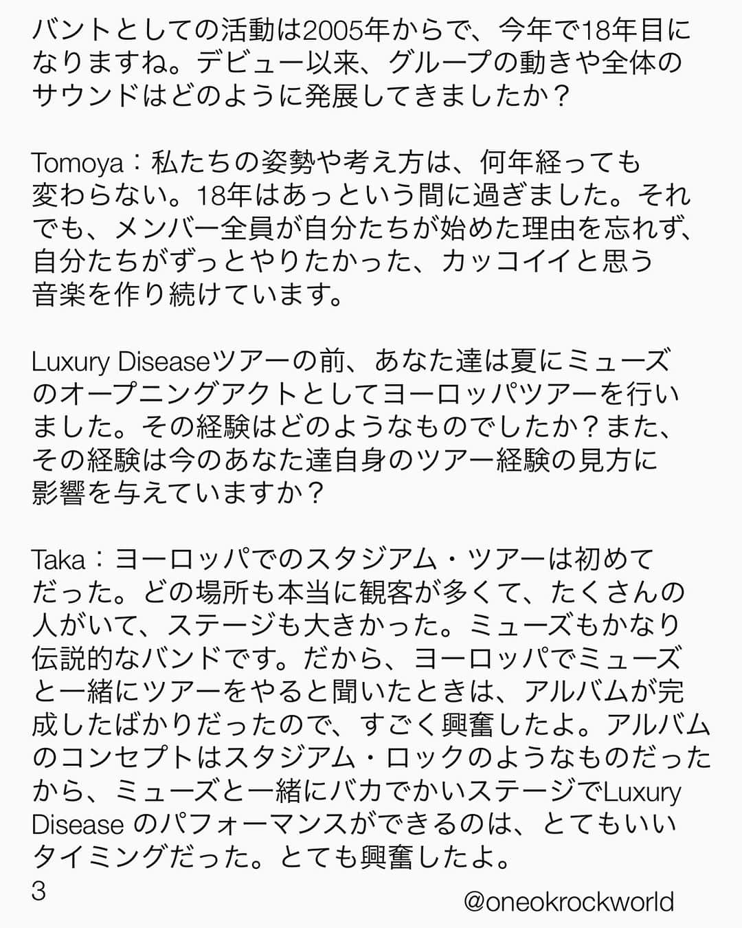 ONE OK ROCK WORLDさんのインスタグラム写真 - (ONE OK ROCK WORLDInstagram)「- ◇Interview from @voguehongkong the day before the Luxury Disease Asia Tour in Hong Kong was cancelled due to the typhoon.  Check the full interview → https://www.voguehk.com/en/article/celebrity/one-ok-rock-interview/  〈Summary& Translation/ @oneokrockworld〉  - #oneokrockofficial #10969taka #toru_10969 #tomo_10969 #ryota_0809 #luxurydisease#luxurydiseaseasiatour2023#hongkong#vogue#voguehongkong」11月5日 11時12分 - oneokrockworld