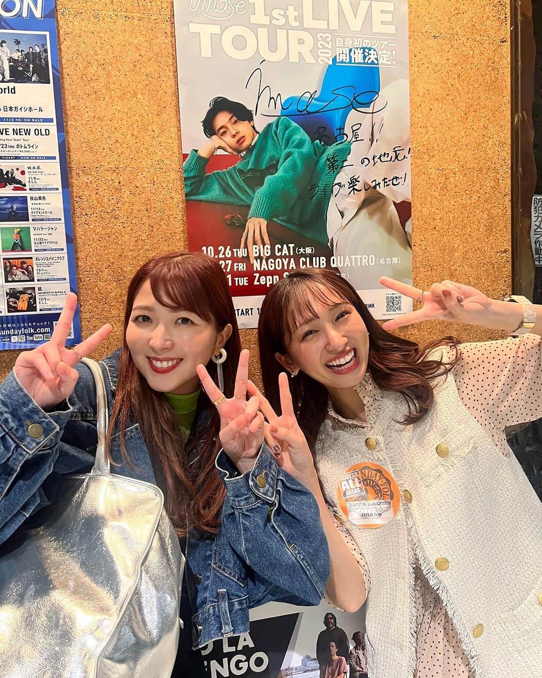 髙木萌香さんのインスタグラム写真 - (髙木萌香Instagram)「☺︎♡  白井奈津ぱいせん(@shirai_natsu)と imase(@imase11_9)くんのライブー！！  声の使い分けがほんとにすごおおおおい！ ふわあーと体が軽くなる感じ✨ 幸せいっぱいな空間でした🎵  #imase #zipfm #まぎじゃむ」11月5日 11時12分 - margaretm0e