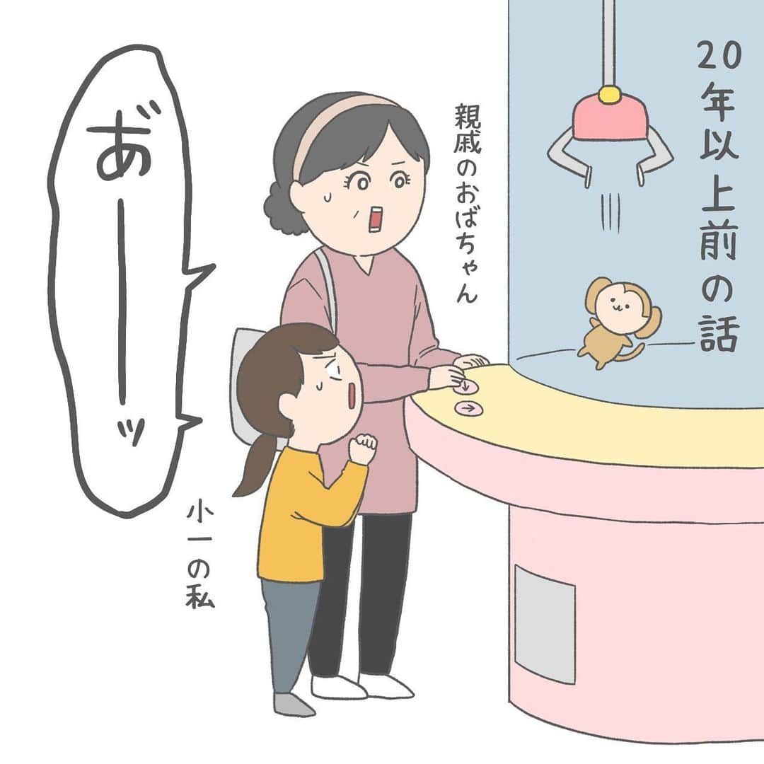 チリツモルのインスタグラム：「スワイプ→→→ _  #日常ヒーロー  忘れてねぇぜ　お兄ちゃん達‼︎」