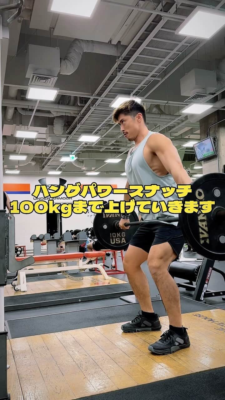 のインスタグラム：「ハングパワースナッチ。 スナッチの股関節と全身をフルMAXで使う感じがめっちゃ重要。いかに速く、大きく、バーベルを動かすか。 なのでスクワットスナッチではなくまずはパワースナッチで。 @tk.academy.online」