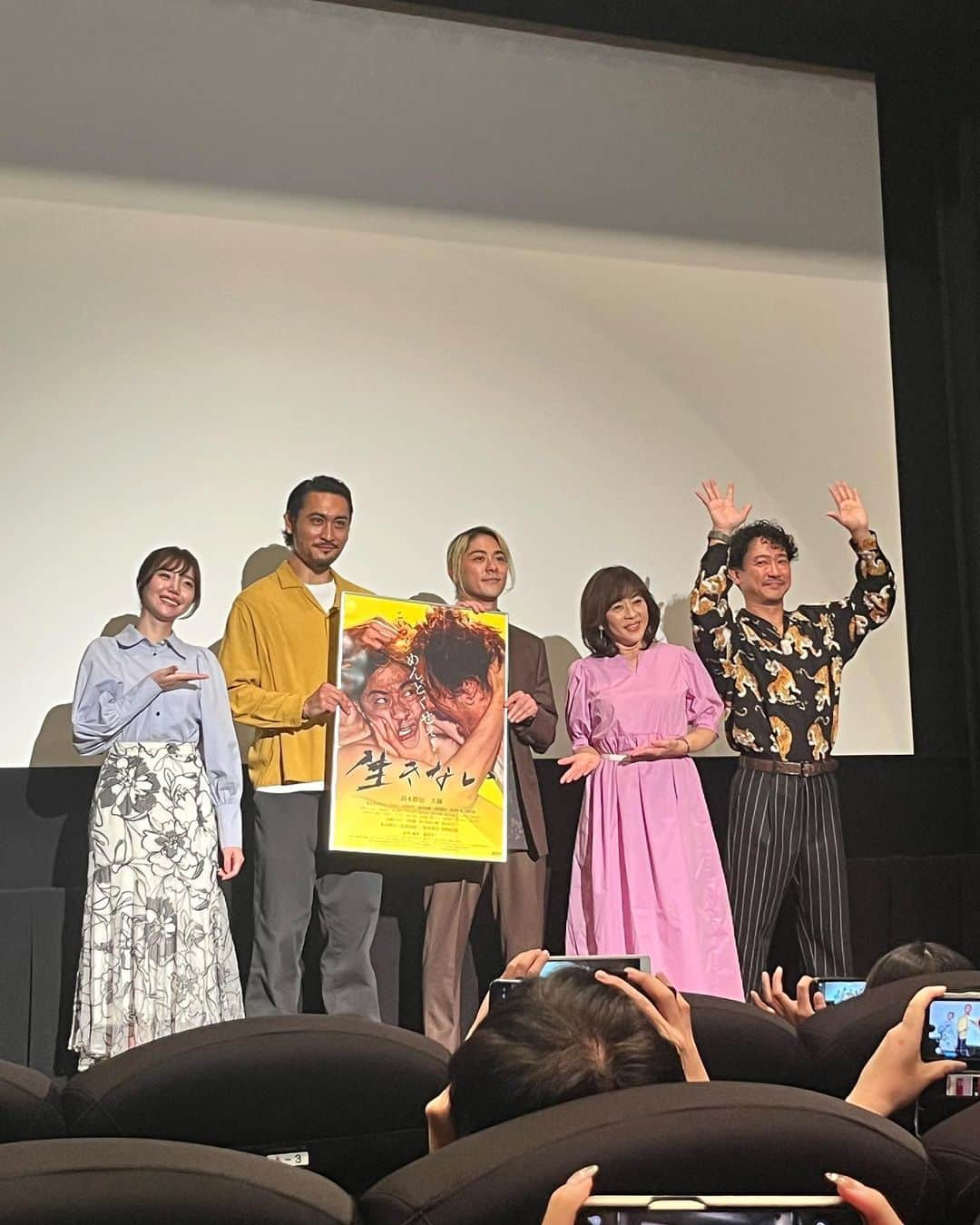 盛岡豊のインスタグラム：「映画『生きない』。 初日舞台挨拶満員おめでとうございます㊗️2日目の今日も満員ですって。素晴らしいスタート！  蓮田キト監督の熱が伝播して、隅々の俳優までキラキラしてた。熱く燃え上がってた。そして演者、プロデューサーとして名を連ねてる保坂直希、10年前にはこんな男になるとは思わなかったよ。おめでとう☺️  #生きない #高木勝也 #久獅 #野澤いっぺい #蓮田キト #古茂田耕吉 #保坂直希 もはやプライベートでも盟友 #福澤重文」