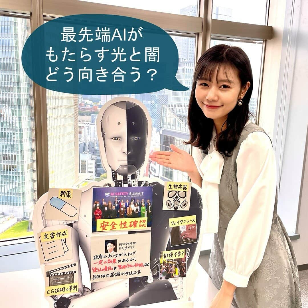 TBS「サンデーモーニング」さんのインスタグラム写真 - (TBS「サンデーモーニング」Instagram)「11月5日放送の「サンデーモーニング」では、ＡＩ戦闘機にＡＩ銃…急速な進化で軍事転用も進む人工知能のリスクにどう向き合うのか、手作り解説しました #サンデーモーニング　#関口宏　#杉浦みずき　#AI #人工知能」11月5日 11時52分 - sunday_m_tbs