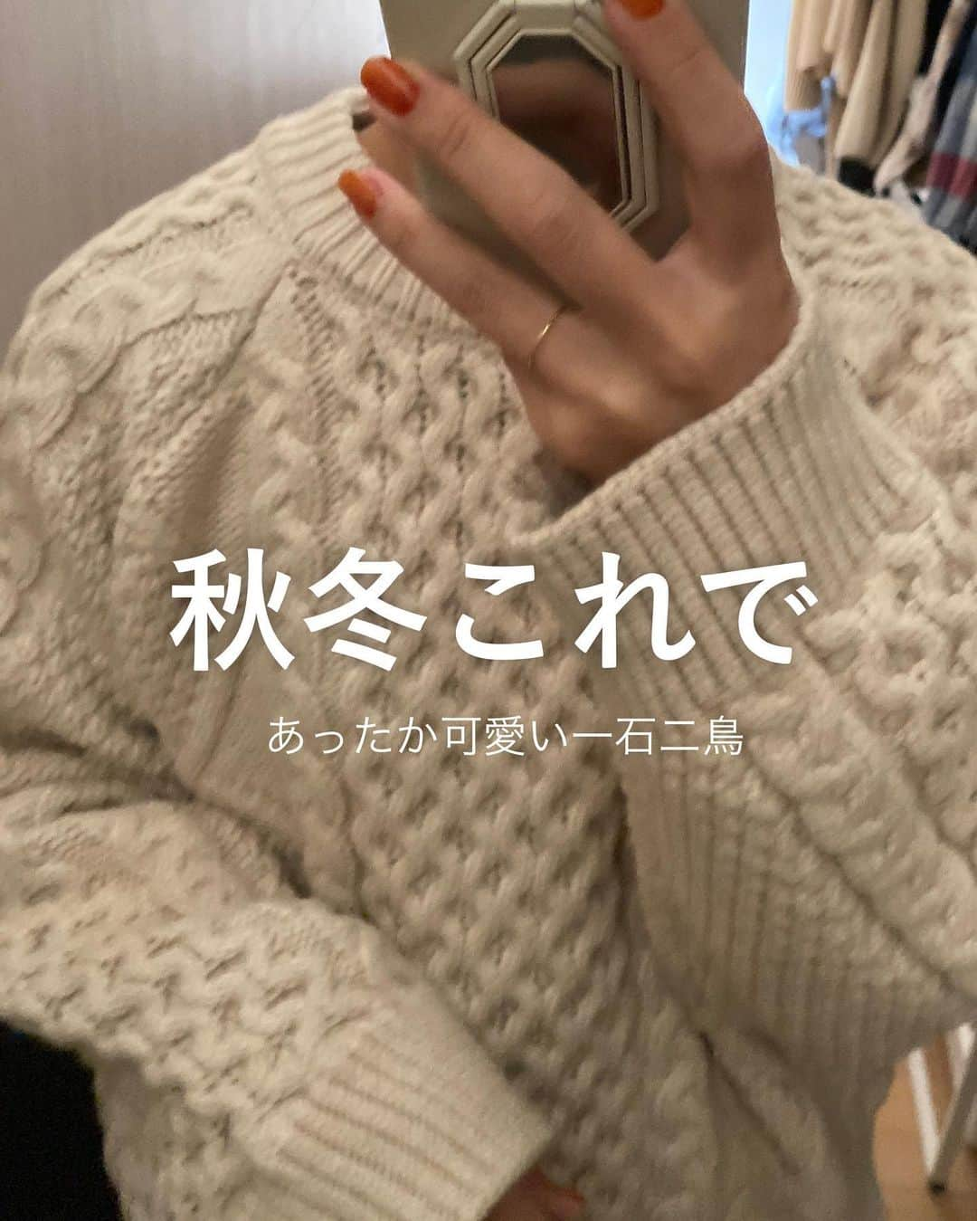 yuriのインスタグラム：「｜@yur.3 ☜ 全部ROOMに載せてます  だけど何が一番おすすめかと言われたら やっぱり秋冬こそ「毛玉取りクリーナー」。  この前もおすすめした方に 「めっちゃよかった！」いただきました😌満足  本当に瀕死の服を新品みたいにしてくれます。 だけど靴下とかだとトドメを刺すことも😂 それを差し引いても買って良かったすぎる 冬の相棒です。  100均のとか電池式使ってる人はぜひ！  #楽天マラソン#毛玉取り#楽天購入品#シンプルライフ」