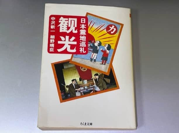 小野瀬雅生さんのインスタグラム写真 - (小野瀬雅生Instagram)「2023年11月ですとnoteに書きました☆プロフィールからnoteにジャンプして読んでくださいね☆キーワード☆とまれみよ☆観光☆僕と剣さんを繋いでいる一つは観光であったのです☆読み直しています☆全てがまた繋がって来ました☆クレイジーケンバンドワールドツアーがんばります♫ #2023年11月 #note #とまれみよ #観光 #小野瀬雅生 #onosemasao #横山剣 #剣さん #中沢新一 #細野晴臣 #クレイジーケンバンド #ckb #crazykenband #ワールドツアー #がんばります」11月5日 11時54分 - onosemasao