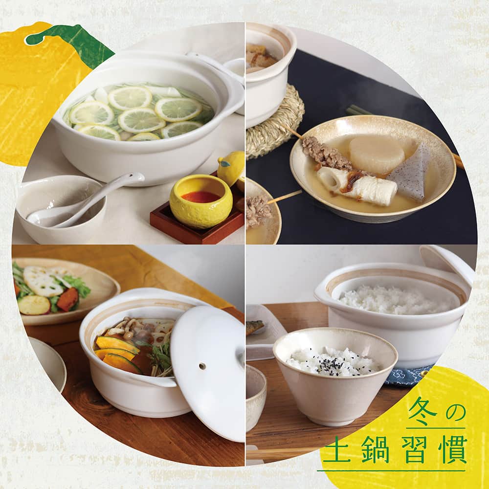 ナチュラルキッチン / ナチュラルキッチン アンドさんのインスタグラム写真 - (ナチュラルキッチン / ナチュラルキッチン アンドInstagram)「.   冬の土鍋習慣 🍲 冷えた体を温める土鍋を使った、ごはんをご紹介୭̥⋆     🏷️Day1 旬の食材"ゆず"をふんだんに使ったゆず鍋を囲みませんか？ リネンシリーズのとんすいに取り分けて、季節の香りと一緒にぽかぽかお鍋を召し上がれ！  🏷️Day2 今日は前日から仕込んでおいた土鍋おでん🍢 高さのあるnajimi(なじみ)シリーズの丸皿にあったかいお出汁もたっぷり注いで、あつあつおでんをいただきます𐩢𐩺  🏷️Day3 おでんの翌日には、おでん出汁を効かせたカレーを作るのもおすすめ♬*ﾟ お好みで季節の野菜をプラスすると彩りよく栄養満点ご飯に！  🏷️Day4 いつもよりゆっくりとした時間を過ごせるお休みの日に、土鍋でご飯を炊いてみませんか？ もうすぐやってくる新米の季節🌾 スタイリッシュな雰囲気も感じられるnajimi(なじみ)シリーズの茶碗によそって、秋の味覚をたっぷり味わってみては…  なんとも言えない愛らしい表情のカピバラやこたつ猫の箸置きを食卓に並べると、ご飯であたたかくなった体が更に癒やされそうですね！     ご紹介しました一部商品はオンラインショップでも販売中！ ぜひサイトもチェックしてみてくださいね。     ✂︎ ————————– ✂︎ オンラインショップは店舗と異なり”毎週火曜日”に新商品の販売を開始いたします。 商品ラインナップや販売開始日は【オンラインショップ▶▶RELEASE INFO(販売予告情報)】をご覧ください。 ✂︎ ————————– ✂︎     ▶持ち手付土鍋L (ホワイト) (W27.5×D24×H9cm(蓋含む14cm)) ¥1100(税込) ※直火:使用可、IH・電熱線:使用不可 ※約4合のお米が炊けます  ▶持ち手付土鍋M (ホワイト) (W21×D18×H8cm(蓋含む12cm)) ¥770(税込) ※直火:使用可、IH・電熱線:使用不可 ※約2合のお米が炊けます  ▶najimi茶碗シンプル (亜麻色ベージュ) (φ13×H7.5cm) ¥330(税込)  ▶najimiどんぶり鉢シンプル (亜麻色ベージュ) (φ15.5×H8.5cm) ¥550(税込)  ▶najimi丸皿シンプル S (亜麻色ベージュ) (φ16.5×H3cm) ¥330(税込)  ▶najimi丸皿シンプル M (亜麻色ベージュ) (φ19.5×H4cm) ¥550(税込)  ▶najimi蓋付中鉢 (亜麻色ベージュ) (φ11×H4.5cm) ¥330(税込)  ▶醤油さし 柚子 (W7×D6×H5.5cm) ¥110(税込)  ▶蓋付小鉢 (柚子) (φ5×H5cm) ¥165(税込)  ▶ボウル柚子 (W7.5×D7.5×H4cm) ¥110(税込)  ▶コースター ネコの足跡 (W10×D10×H0.5cm) ¥110(税込)  ▶とんすい リネン貫入 (W13×D11.5×H5.5cm) ¥330(税込)  ▶れんげ リネン貫入 (W15×D4.5×H3cm) ¥110(税込)  ▶刺繍鍋敷き 柿の花風 (ブルー) (W18×H21.5cm) ¥330(税込)  ▶刺繍三角鍋つかみ 柿の花風 (ブルー) (W13×H10.5cm) 2個セット 330yen(税込)  ▶ゴムの木オーバルプレート (W29×D18.5×H2cm) ¥770(税込)  ▶竹箸  緑葉 (グリーン) (22.5cm) ¥110(税込)  ▶箸置き 温泉カピバラと柚子 (W4×D3×H2cm) ¥110(税込)  ▶箸置き こたつ猫 (グリーン) (W4.5×D3×H1.5cm) ¥110(税込)     #ナチュラルキッチン #ナチュラルキッチンアンド #naturalkitchen  ⚠️時間短縮営業している店舗がございますので、ご来店の際には各商業施設のホームページ情報をご確認くださいませ。  #土鍋 #土鍋ご飯 #土鍋レシピ #器好き #国産食器 #和食器 #美濃焼 #MADEINMINO #najimi #なじみ食器 #シンプル食器 #カピバラ #ねこ好き #季節を楽しむ #秋の味覚 #箸置き #冬ご飯 #秋の味覚 #冬の味覚 #季節を味わう #食欲の秋 #ゆず料理 #おでん #おでんカレー」11月5日 12時00分 - naturalkitchen_official