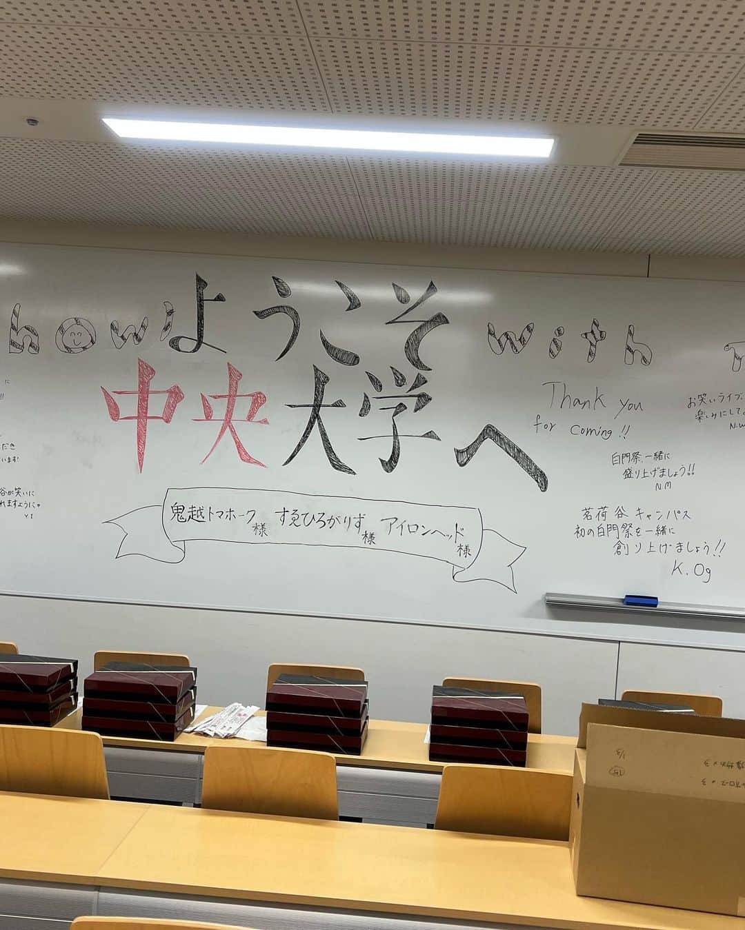 のインスタグラム：「中央大学行って参りました！  優しいお客様方で助かりましたよ！  楽しかったですー！  またよろしくお願いしますね！！  あと、俺絶対音感ないよー！  あのーほんまにほんまに！  #鋼鉄の絶対音感 #鋼鉄 ？？ #山さん」