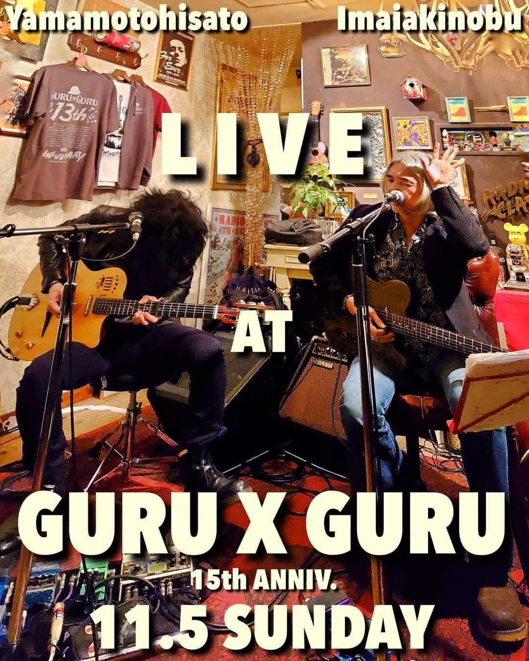 イマイアキノブさんのインスタグラム写真 - (イマイアキノブInstagram)「🌀これだ  11.5(日) @ GURU X GURU 池下  【GURUxGURU 15th ANNIV. LIVE】  18:30/19:00 ¥3500/¥4000 別途飲物代  出演 イマイアキノブ 山本久土 ゲスト ゴトウケンジ  予約 ardbeg7777777@yahoo.co.jp ★件名に『11/5 イマイアキノブ / 山本久土』 本文に参加される方の氏名 連絡先 電話番号を記入願います  問い GURUxGURU  ☎︎052-764-9696 名古屋市千種区池下1丁目4-23 アミュゾンビル 1F @deadman_jr   #池下guruguru #山本久土 #イマイアキノブ #ゴトウケンジ #livemusic」11月5日 12時25分 - imaiakinobu