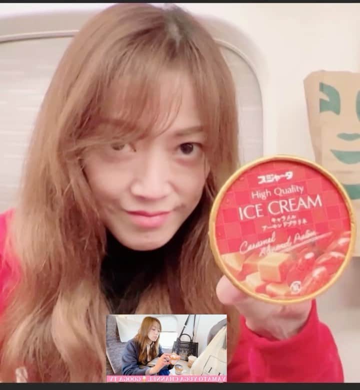 大和悠河のインスタグラム