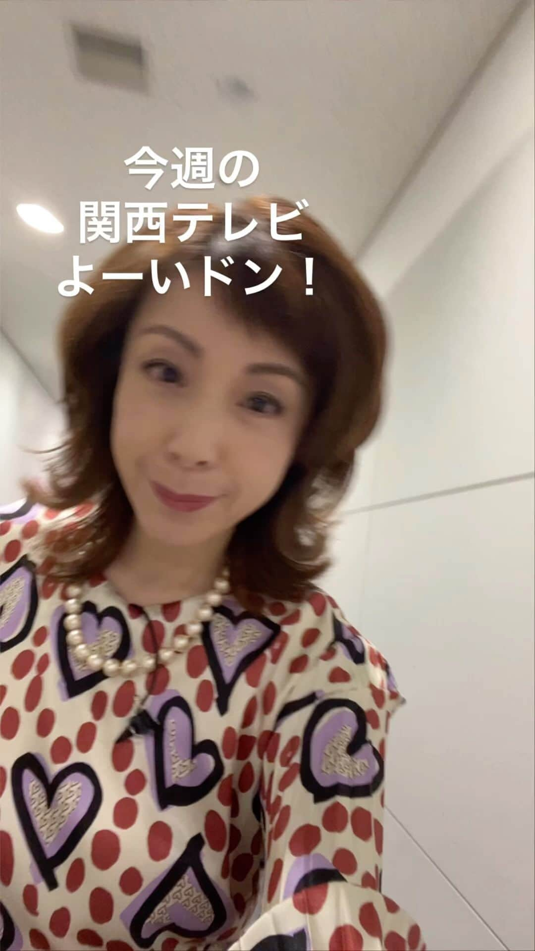 羽野晶紀のインスタグラム