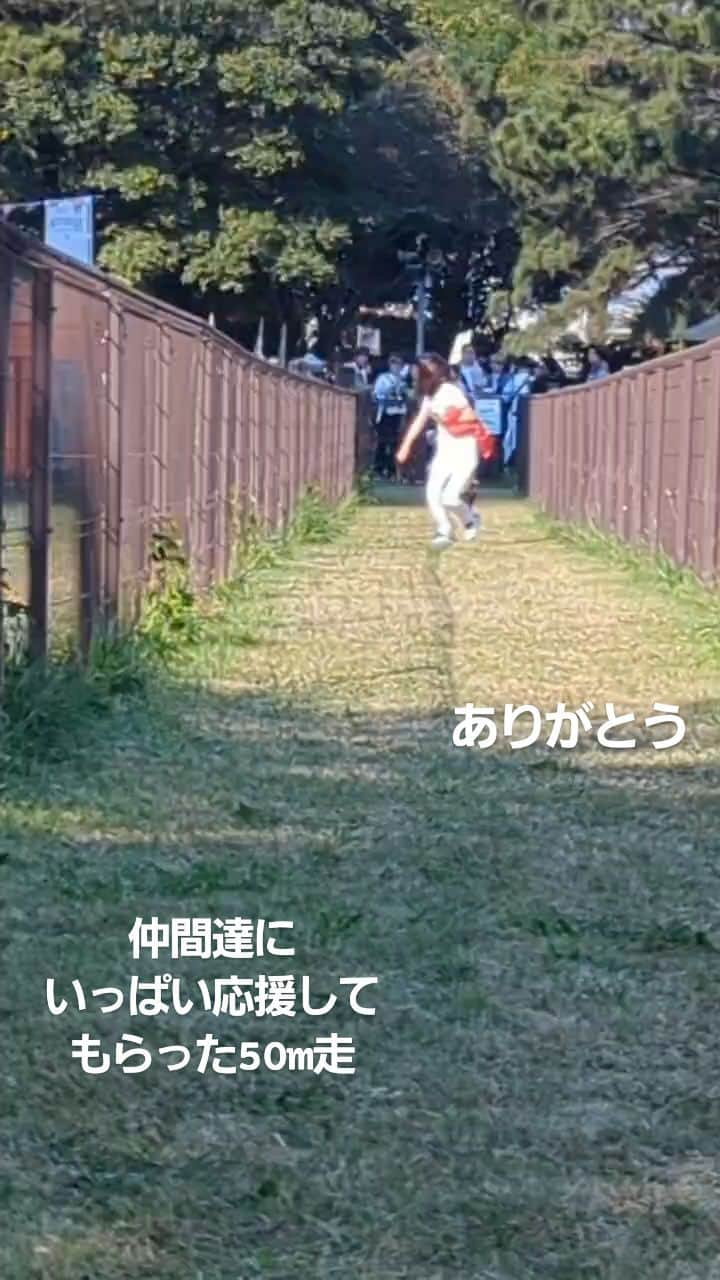 武東由美のインスタグラム