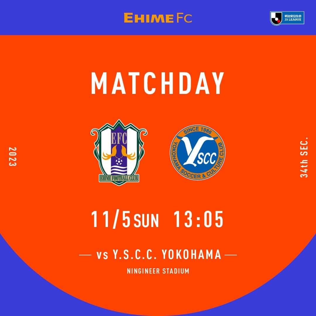 のインスタグラム：「🔶-MATCHDAY-🔶  📅11月5日（日） ⌛13時05分キックオフ 🆚Y.S.C.C.横浜 🏟#ニンジニアスタジアム  試合・イベント情報はこちら💁‍ https://ehimefc.com/game/game27189.html  #愛媛FC #ehimefc #己超」