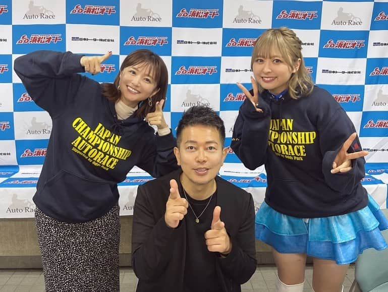 AKIさんのインスタグラム写真 - (AKIInstagram)「. . SG日本選手権オートレース 4.5日目と現地浜松にお邪魔しました！ . 配信とイベントMC。 やっぱりイベントMC大好きだな〜 お客さんの反応がすぐにあって 会場の空気感というか。 ありがたいことに私も沢山の方に 声をかけてくださいました！ 本当にありがとうございました♡ . YouTubeもめちゃくちゃ笑ってたし 本当に楽しい2日間でした！！ . 福岡に帰ります！！！！ .おせわになりましたーーっ！ . . . #静岡#浜松#浜松オート #オートレース#SG#日本選手権オートレース #オッズパーク#オッズパークpresents #YouTube配信#イベントMC #ありがとうございました #餃子#おいもフェス#堪能 #ダイエットは福岡に帰ってから」11月5日 8時09分 - aki_dosu