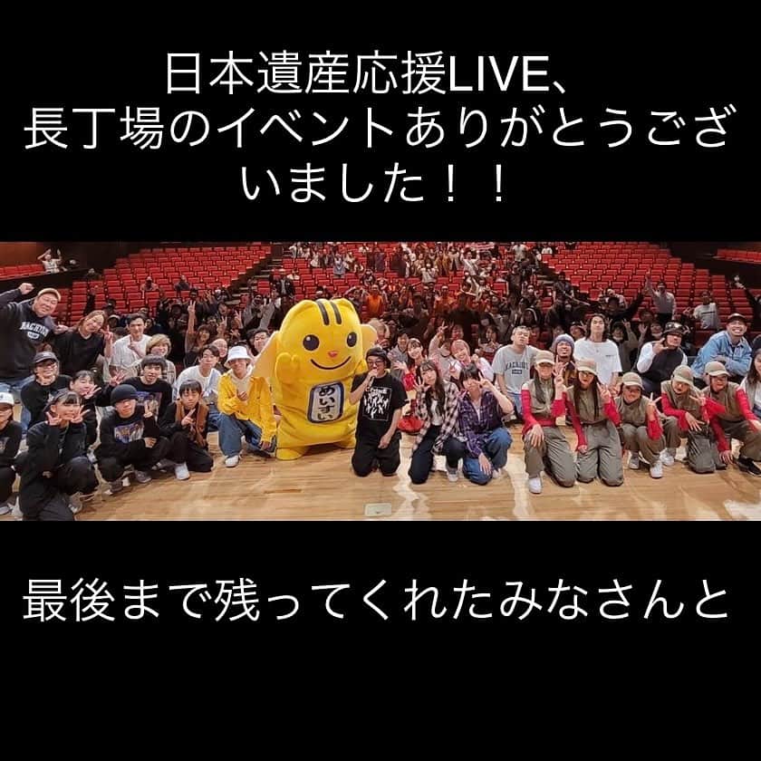 LITTLEのインスタグラム：「日本遺産応援LIVEありがとうございました！！いろんなジャンルのアーティストにお客さんも時間帯でかなり幅広い層の人たちの「八王子愛」を感じれて最高でした！チェック1.2  協力してくれた方々に大きな感謝！そして、いざ沖縄！！ #日本遺産応援LIVE #日本遺産フェスティバル」