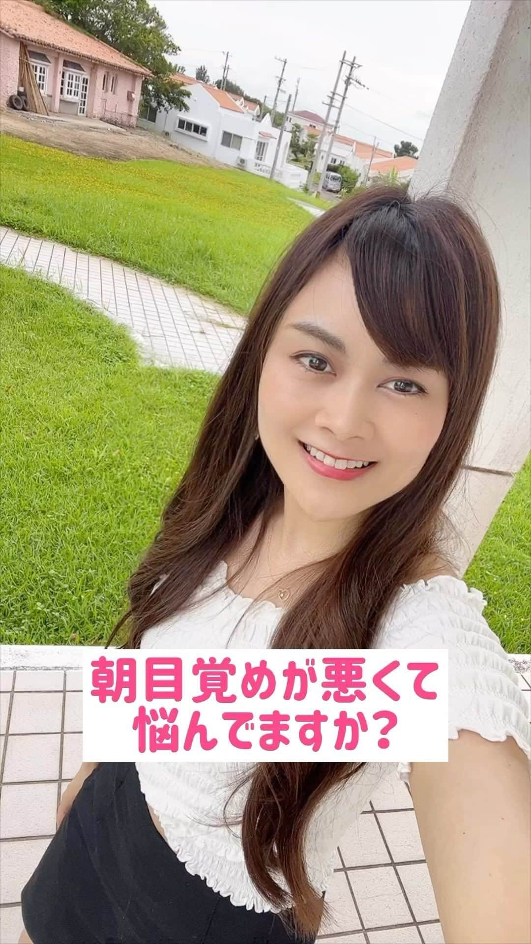 野本愛のインスタグラム：「朝目覚めが悪くて悩んでますか？  朝寝た気がしない スッキリしない 眠い だるい テンション低い  そんな方は 朝起きたら黒糖をかじってみてね😊✨  寝ている時も脳は働いているので エネルギーが使われています❣️  寝ていてエネルギーが足りなくなっていると 睡眠時低血糖になったり 朝の目覚めが悪くなります🥺  黒糖を食べると 頭がスッキリして テンションもあがりますよー😊❣️  ポジティブ思考は作れます✨✨  #黒糖  #糖質 #糖代謝 #睡眠時低血糖 #寝不足 #不眠 #脳活 #脳疲労 #ポジティブ思考 #前向きに生きる #前向き #朝のルーティン #朝の習慣 #朝の過ごし方 #朝活 #朝活女子 #脳活エステ #エステサロン #japaneseblacksugar #blacksugar」