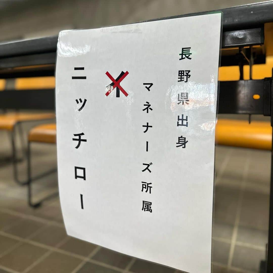 ニッチロー'さんのインスタグラム写真 - (ニッチロー'Instagram)「第三回REAL野球BAN全国大会  ドリームチームの一員として出場  優勝チームとドリームマッチ  ヒット性の当たりがアウトになったり  普通の野球とは違う楽しみがある  結果は3三振  これがニッチローのREAL  #real野球ban  #REAL野球BAN全国大会 #HPL株式会社 #hplベースボールパーク  #滋賀 #大西宏明 さん #川崎宗則 さん #桜井広大 さん #中西健太 さん #俊介 さん #石川駿 さん #ニッチロー  #野球 #プロ野球 #ベースボール #baseball」11月5日 8時36分 - nicchiro5.1