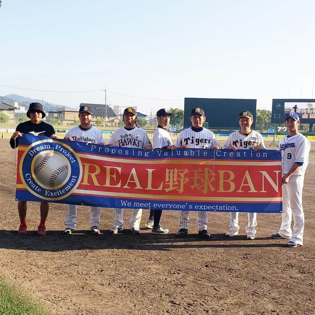 ニッチロー'のインスタグラム：「第三回REAL野球BAN全国大会  ドリームチームの一員として出場  優勝チームとドリームマッチ  ヒット性の当たりがアウトになったり  普通の野球とは違う楽しみがある  結果は3三振  これがニッチローのREAL  #real野球ban  #REAL野球BAN全国大会 #HPL株式会社 #hplベースボールパーク  #滋賀 #大西宏明 さん #川崎宗則 さん #桜井広大 さん #中西健太 さん #俊介 さん #石川駿 さん #ニッチロー  #野球 #プロ野球 #ベースボール #baseball」