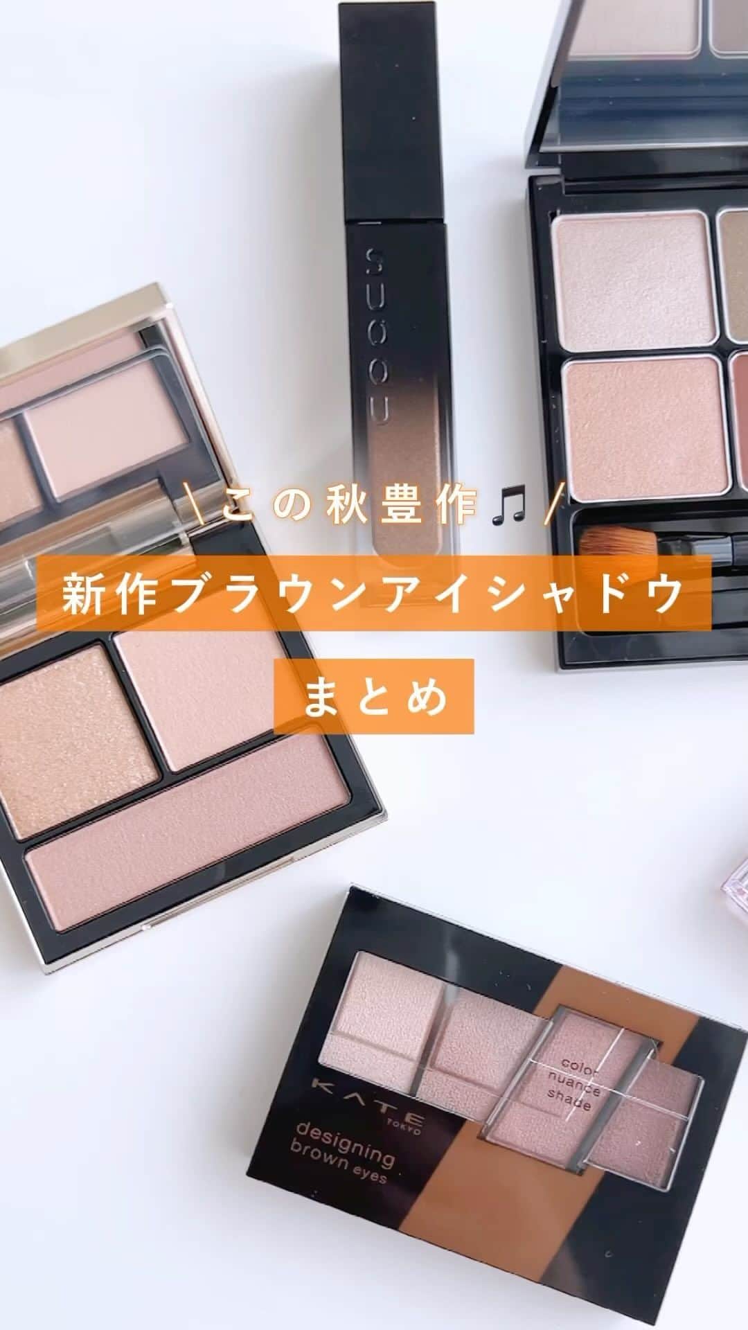 美的 Biteki's official Instagram! のインスタグラム