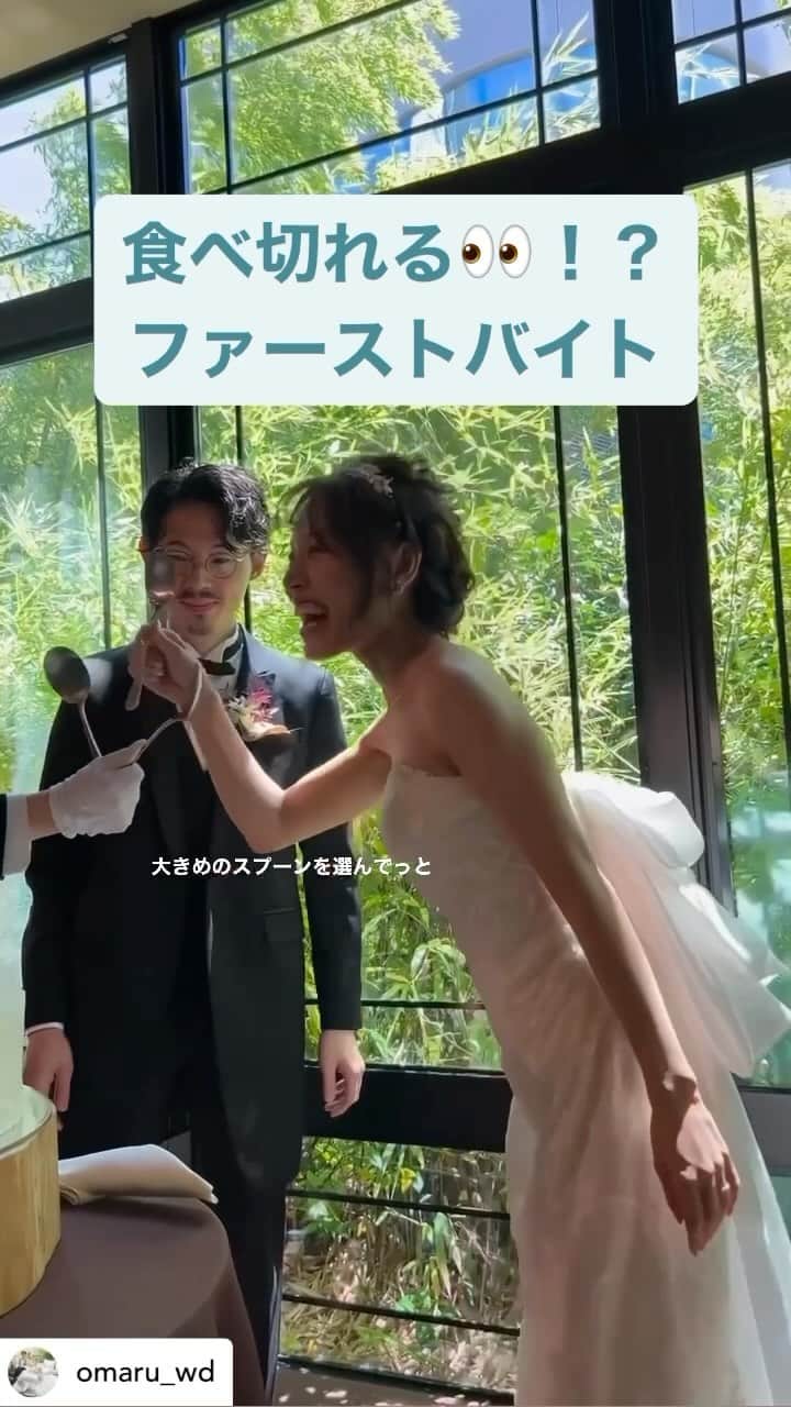 ハナユメのインスタグラム：「最後まで一生懸命食べ切ろうとする新郎様から目が離せない🤭  📸movie by @omaru_wdさん  #ハナユメ#ウェディングケーキ#ファーストバイト#新郎バイト#ケーキ入刀#結婚式演出」