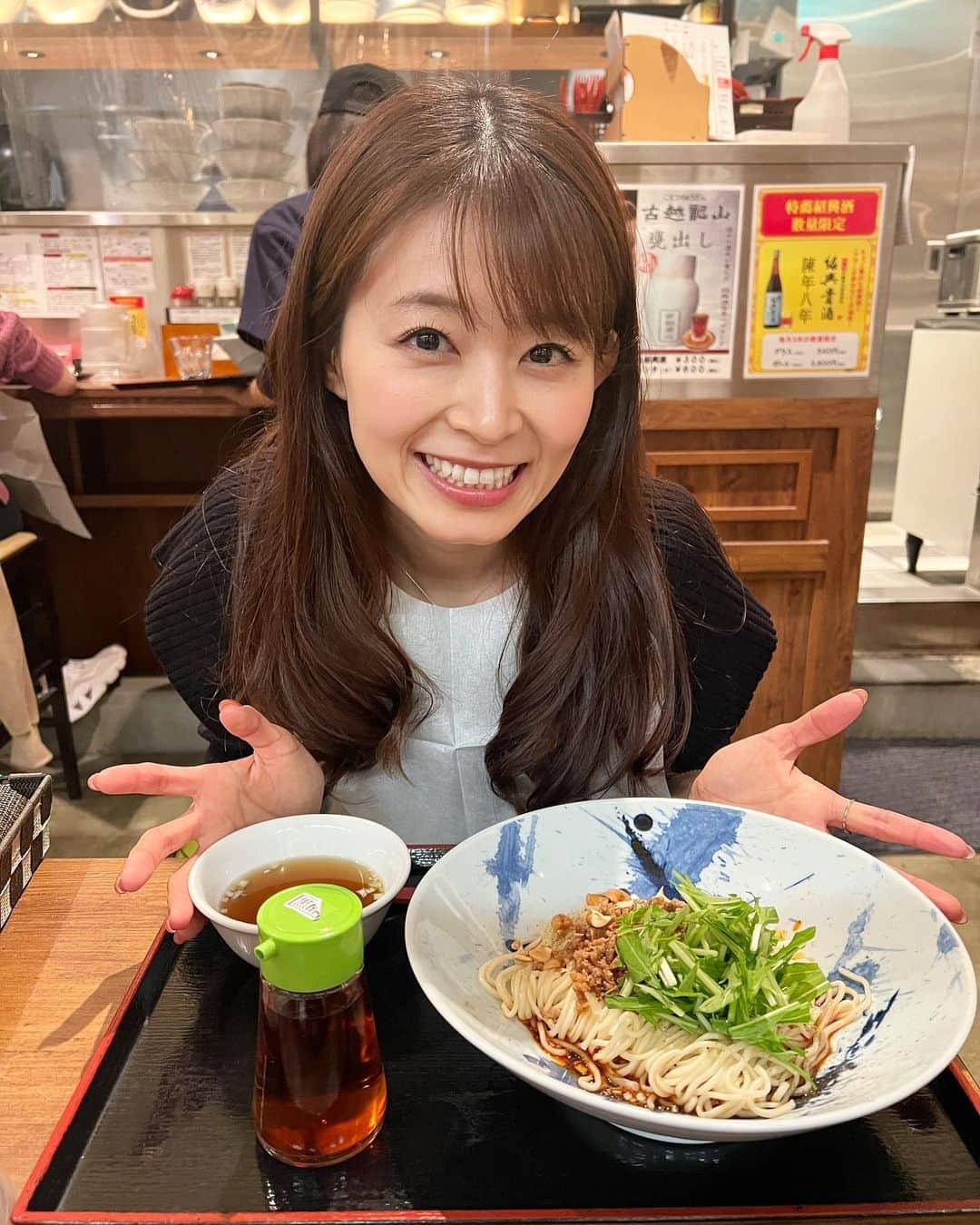 大家彩香のインスタグラム：「おひるごはーん🌸  汁なし坦々麺です😊   #stv #札幌テレビ #大家彩香 #女子アナ #どさんこワイド朝 #私服コーデ #ランチ #ラーメン」