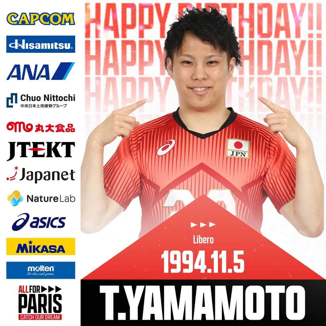 公益財団法人日本バレーボール協会のインスタグラム：「【#HBD】  2023.11.5  2023年度 #バレーボール男子日本代表 #山本智大 選手  お誕生日おめでとうございます✨  #happybirthday #バレーボール #volleyball #リベロ #パナソニックパンサーズ」