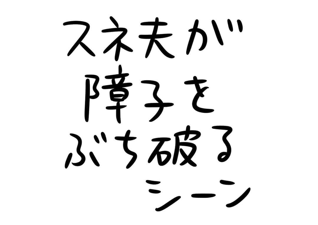 おほしんたろうのインスタグラム