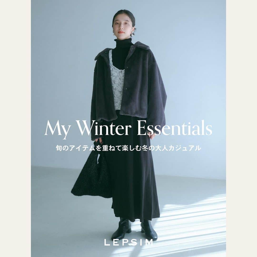 レプシィムのインスタグラム：「. My Winter Essentials 旬のアイテムを重ねて楽しむ冬の大人カジュアル ニットにニットを重ねたり、コートの中から色を覗かせたり。 重ね着を思う存分楽しめるのは、冬のおしゃれの醍醐味。 秋に引き続き、今回も着ていただくのは 横田美憧さん ( @mitoyokota ) 旬のアイテムを使った、今年らしいバランスの着こなしをお楽しみください。  タグ🏷️またはプロフィールURLから アイテムやスペシャルコンテンツをcheckしていただけます ▶︎ @lepsim_official   #LEPSIM #レプシィム #コーデ #ママコーデ #今日のコーデ #大人コーデ #シンプルコーデ #大人カジュアル #ママファッション #きれいめカジュアル #カジュアルコーデ #カジュアル #シンプルコーデ #シンプル #おでかけコーデ #スカートコーデ #冬コーデ #冬服 #冬服コーデ #ニット #ニットコーデ #アウター #アウターコーデ」