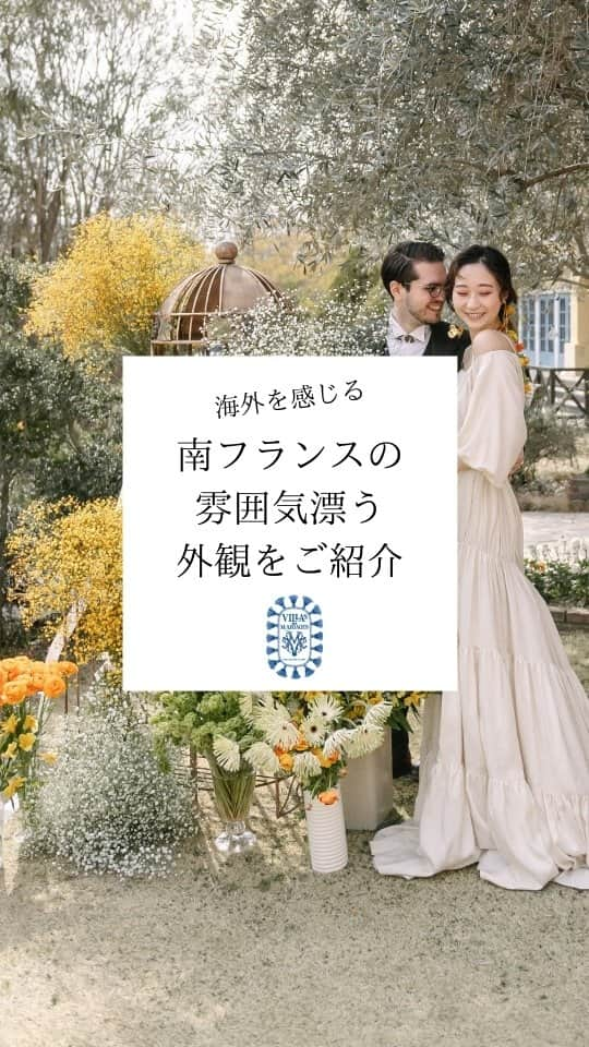 Villas des mariages TAKASAKIのインスタグラム