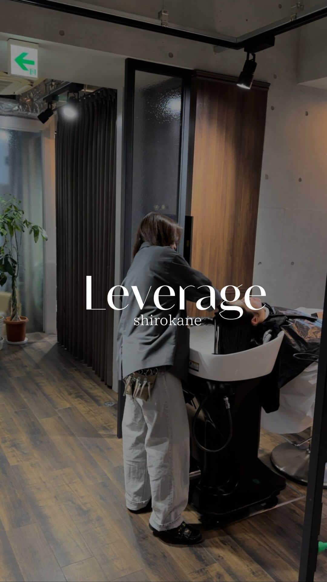 Leverage リバレッジのインスタグラム：「Leverage NewYork  リバレッジニューヨーク 【広尾店】 東京都渋谷区広尾5-1-32 ST広尾3F TEL：0367219578  広尾駅  徒歩5分 恵比寿駅 徒歩10分  【白金店】 東京都港区白金台5-18-18 barbizon18 2F Tel 03-6456-2450  白金台駅  徒歩3分 目黒駅 徒歩10分  ☆随時スタッフ募集中☆ Leverage @leveragenewyork ↑こちらのアカウントより店舗情報発信しております！ （広尾/恵比寿/海外メンズヘア/サイドパート/フェード/理容室/外国人風ヘア/バーバー/メンズカット/mens hair）  #外国人風ヘアー  #レイヤーヘア　#海外ヘアー #海外ヘア #blowdry #layerhair #minimalchic  #dyson #dysonairwrap」