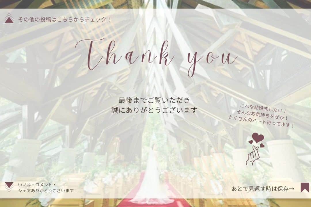 迎賓館さんのインスタグラム写真 - (迎賓館Instagram)「@geihinkan1970  bright time｡:*  親御さまに１番見せたかったお姿… 自然と笑みがこぼれます  ✼••┈┈┈┈┈┈┈┈┈┈┈┈┈┈┈┈┈┈••✼   1日2組限定の贅沢✨ 大阪万博で世界中の国賓をもてなした本物の迎賓館  都心から少し足を延ばすと 8万坪の緑が広がる圧倒的な開放感𓂃｡:*  四季折々の美食をお贈りします𓍯  ご試食つきブライダルフェアのご予約は DMからも承っております◎  ✼••┈┈┈┈┈┈┈┈┈┈┈┈┈┈┈┈┈┈••✼  #最高のおもてなしの舞台 #迎賓館 #ghk花嫁 #結婚式 #wedding #ウェディング #ウェディングドレス #ブライトタイム #ファミリーミート #プレ花嫁 #結婚式準備」11月5日 21時29分 - geihinkan1970