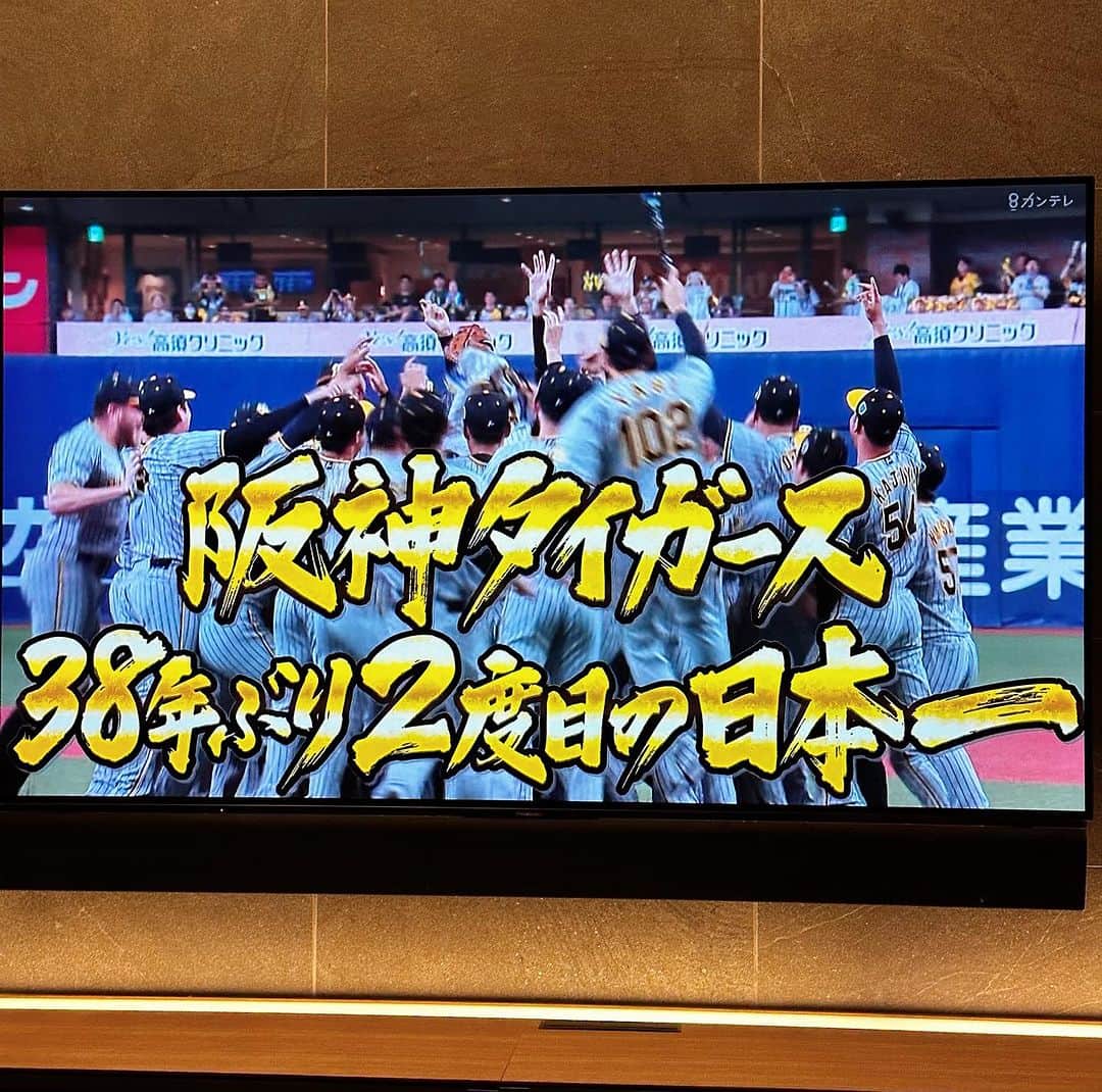 山岸久朗さんのインスタグラム写真 - (山岸久朗Instagram)「阪神タイガース、38年ぶりの優勝おめでとう！！！！！！！！！！！  横田とともに…  今年の日本シリーズは、激烈におもしろかった！！！打ち合わせしたんちゃうかと思うような展開を、ガチでやった結果やから凄いよな~  僕的にはMVPはノイジー。  しかしノーサイドでオリックスバファローズの健闘も讃えたい。  こら明朝のおは朝たいへんやぞ（笑）  #阪神タイガース #日本シリーズ #日本シリーズ2023  #阪神なんば線シリーズ  #優勝おめでとう #日本一 #38年ぶり  #とらほー #are #アレ #アレのアレ #バモス #vamos #neuse #hanshintigers」11月5日 21時45分 - yamaben