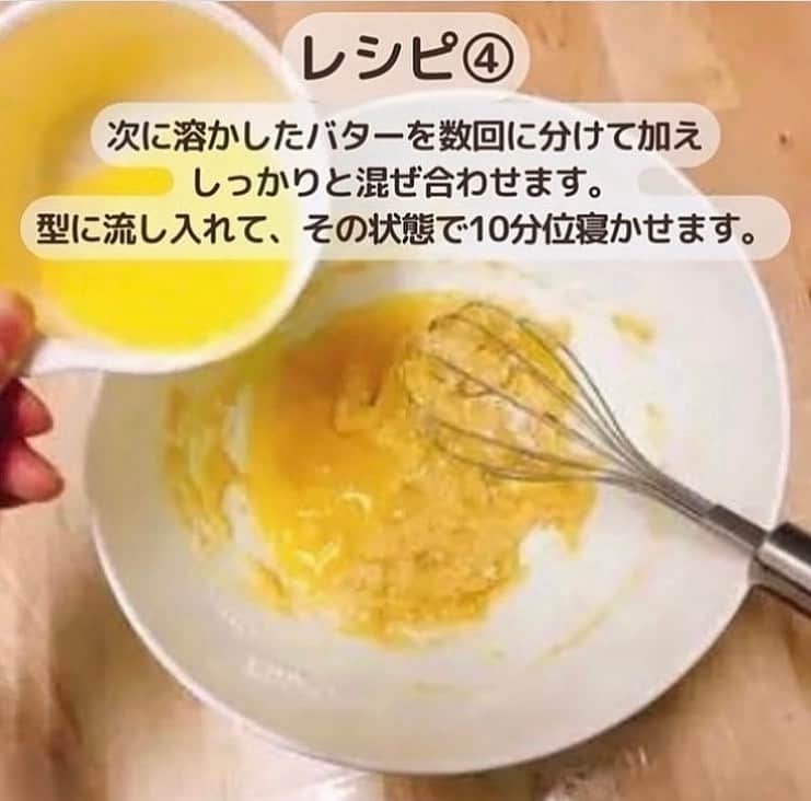 糖質制限ドットコムさんのインスタグラム写真 - (糖質制限ドットコムInstagram)「日本初の糖質制限監修のレシピ💡  ✨糖質制限　マドレーヌ✨  外はカリッと中はさっくり お家でできる低糖質マドレーヌです♪  材料丸型7～8個分 糖質制限ミックス粉50ｇ ラカントホワイト70ｇ ベーキングパウダー2g 卵(M)2個 バター100ｇ バニラエッセンス(または洋酒)適量  作り方 1 糖質制限ミックス粉をラカントホワイトとベーキングパウダーをボウルに合わせて泡立て器で均一に混ぜます。  2 レンジでバターを溶かし、卵を溶きほぐします。オーブンは180度に予熱します。  3 粉の入ったボウルに卵とバニラエッセンスを加え混ぜます。  4 次に溶かしたバターを数回に分けて加えしっかりと混ぜ合わせます。 型に流し入れて、その状態で10分位寝かせます。  5 180度のオーブンで18～20分焼きます。  6 こんがりと焼け目がついたら、クーラーなどで冷まして完成です。  #糖質制限 #糖質制限豆知識 #糖尿病 #糖尿病食 #ダイエット効果 #健康人生 #ダイエット食品 #糖質制限中 #糖尿病予備軍 #糖尿病の人と繋がりたい #糖尿病レシピ #糖尿病予防 #糖質制限食 #糖質制限ごはん #糖質制限生活 #血糖値を上げない食事 #健康サポート #健康が一番 #糖質制限ダイエット中 #糖尿病だけど食は美味しく楽しみたい #糖尿病糖質制限食 #健康にダイエット #健康でいたい #食事サポート #ロカボ飯 #糖尿病ごはん #糖尿病治療中 #糖質制限中でも食べれる #糖質制限ドットコム #豆知識」11月5日 21時50分 - toushitsu_s