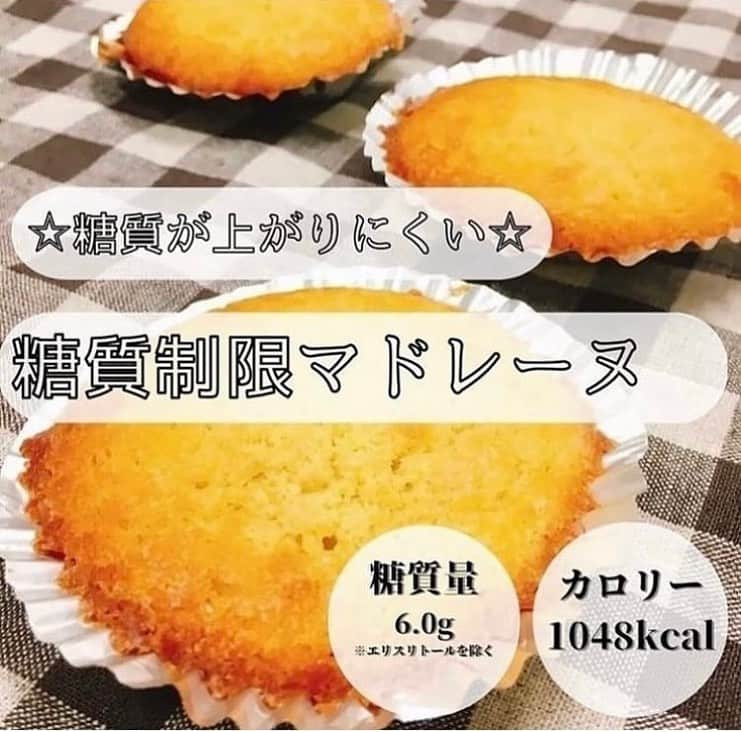 糖質制限ドットコムのインスタグラム