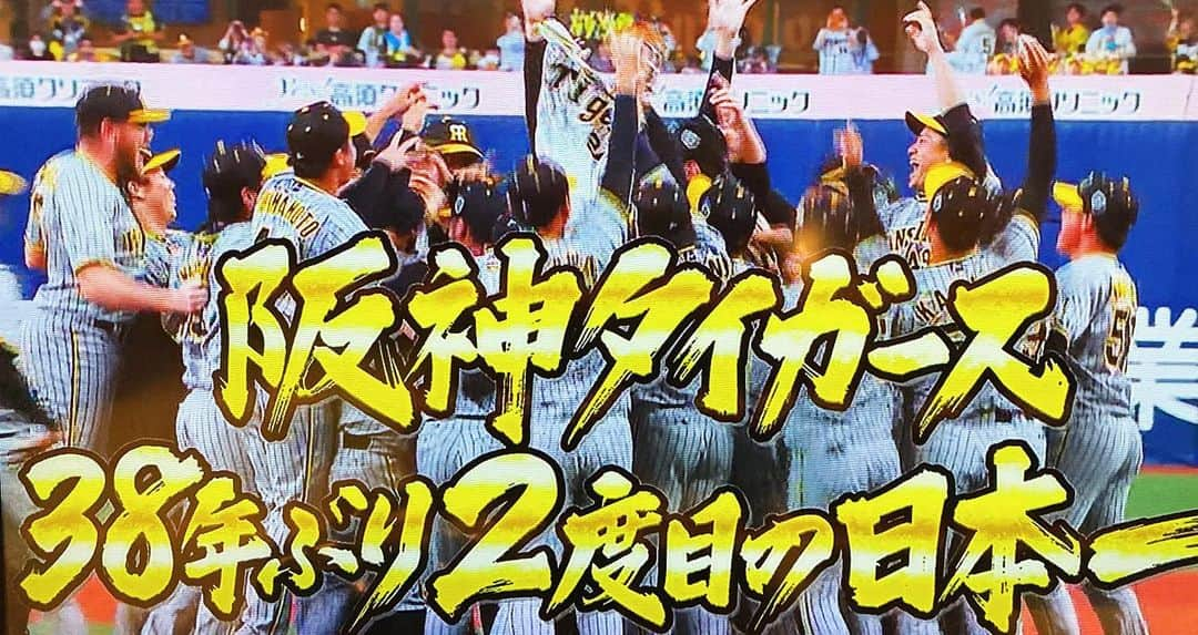 はっとりさんのインスタグラム写真 - (はっとりInstagram)「ボロ泣き」11月5日 21時54分 - hattori0629