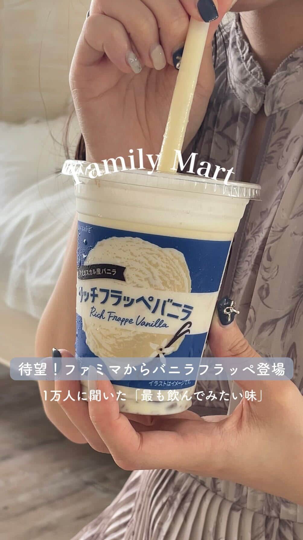 MERYのインスタグラム