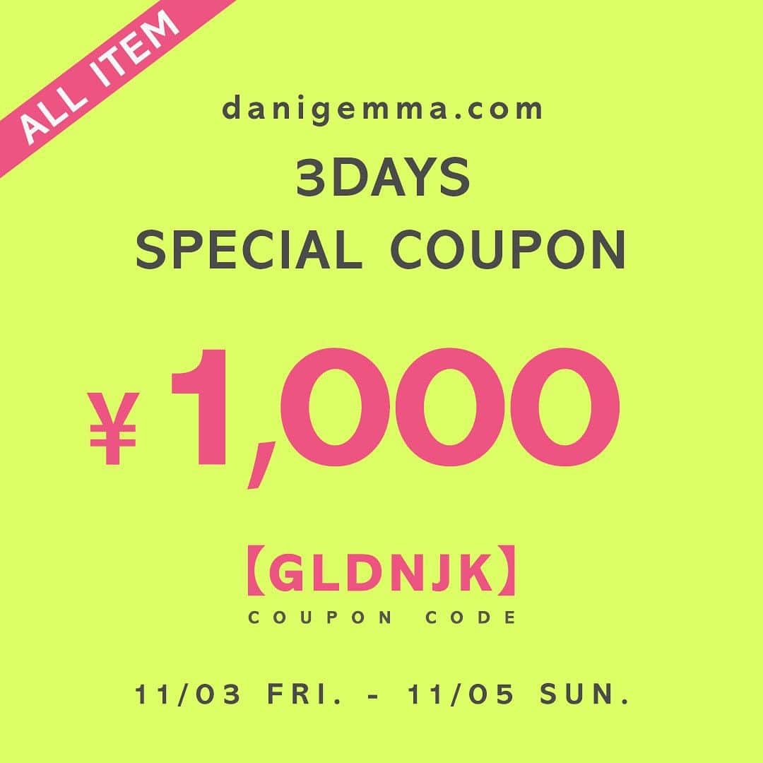 Daniella&GEMMAのインスタグラム：「⁡ - Daniella & GEMMA  お出掛けシーズンのスペシャルプロモーションとして、11/03（金）から11/05（日）までの3日間限定で、全品対象「1000円OFFクーポン」をご用意しました！  クーポンコー​ド：【GLDNJK】  この絶好のチャンスに、新しい一足をゲットしてみませんか。  -  #daniellaandgemma#danigemma#shoes#fall#winter#collection#ダニエラアンドジェマ#ダニジェマ#秋#冬#コレクション#coupon」