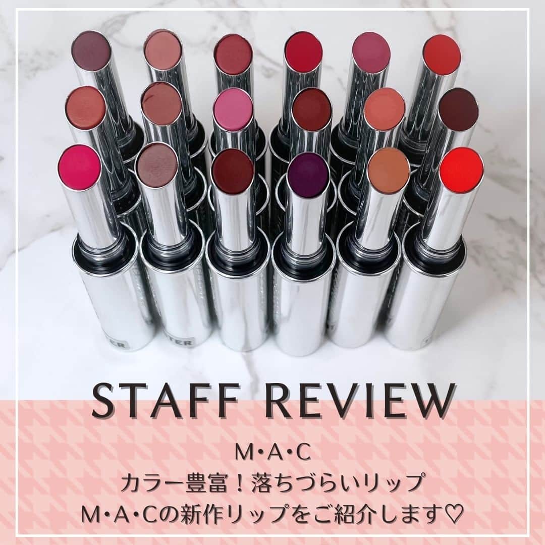 ISETAN MiRRORのインスタグラム：「【カラー豊富！落ちづらいリップ】    こんにちは！    イセタン ミラー ビューティ スタイリストの猪俣(イエローベース/混合肌/二重)です。    今回は、2023年10月に発売開始された  M･A･Cの新作リップをご紹介します。    M･A･C  ロックド　キス　リップスティック  5,060円（税込）    カラーの持続と心地よさが持続する新作リップ。  カラーバリエーション豊富でお好みや見つかりやすい♪    そして、あまり聞いたことのない  キスプルーフ（キスをしても落ちない）処方！  色移りしにくいリッチなマットカラーが長時間続きます◎    ウルトラクリーミーで剥がれ落ちにくい、 そして固まりにくく、シワが目立ちにくいアイテム！    スリムなスティックタイプで持ち運びやすいリップスティックです♪    ✼••┈┈••✼••┈┈••✼••  「スタッフレビュー」は三越伊勢丹化粧品オンラインストアmeecoのWEBページに飛んでいただくとご覧いただけます📝✨ ハイライトからぜひチェックしてください✅  @isetanmirror    #isetanmirror  #イセタンミラー  #イセタンミラースタッフレビュー  #マック  #MAC」