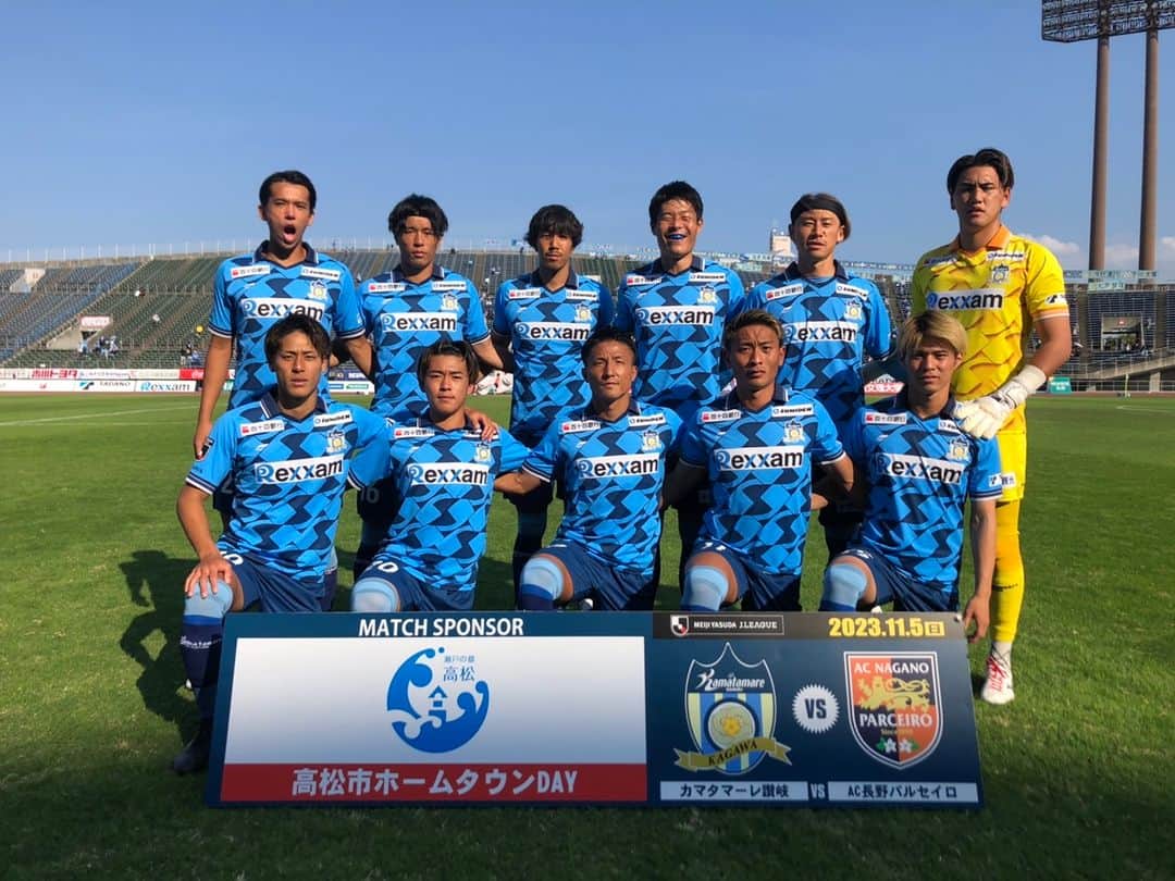 カマタマーレ讃岐のインスタグラム：「🏆11/5長野戦  🔥KICKOFF🔥  #カマタマーレ讃岐 #ALLFORSANUKI  ▶️DAZNでのご視聴 https://www.dazn.com/ja-JP/fixture/ContentId:1naztm6775xktx329sm9xch04/1naztm6775xktx329sm9xch04」
