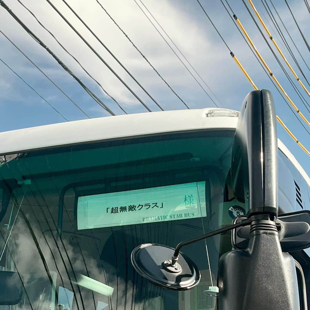 のインスタグラム：「. #超無敵クラス 修学旅行スペシャル、ご覧いただいた皆様ありがとうございました!!! 楽しんでいただけましたか？  MCの御三方とあんな風に一緒にロケさせていただけるなんて本当に贅沢で、幸せでした。  余興大会では見事、ぽてちゃんと私の関西チームが勝利しました❤️‍🔥嬉しい、、 学生時代のような青春盛りだくさん、めちゃくちゃいい想い出です~~  気になる方はぜひ、TVerにて見逃し配信ございますのでチェックしてみてください＾＾　 珍しく歌ってるとこ見れます(小声 ・ #PR #崎本紗衣  #崎本紗衣崎本紗衣崎本紗衣 #スターダストプロモーション」