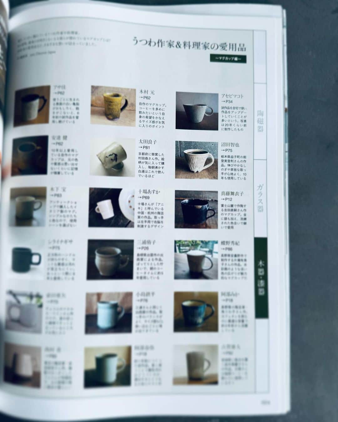真藤舞衣子さんのインスタグラム写真 - (真藤舞衣子Instagram)「Discover Japan 12月号 「うつわと発酵料理」 白石麻衣さんに発酵料理とうつわ使いや盛り付けなどレクチャーしました。 ごはんが大好きという、とても美しく透明感のある白石さん、 国立科学博物館の特別展「和食」のナビゲーターもされていて、展示観に行く際には音声ガイドを借りようと思います。  料理家の愛用品のページではマグカップと飯碗が掲載されています。  写真は吉澤健太さん　@yoshiken531  文章は森有貴子さん ディスカバージャパンの今智子副編集長  ありがとうございました！  ぜひご覧ください。  https://washoku2023.exhibit.jp/  #ディスカバージャパン #発酵美人になりませう #うつわと料理 #白石麻衣　さん」11月5日 14時16分 - maikodeluxe