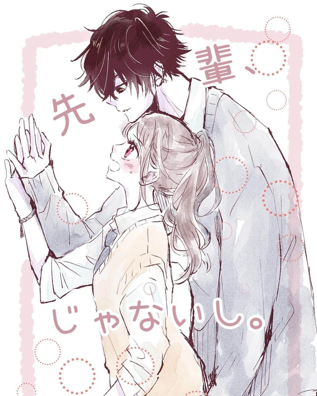 柚木ウタノのインスタグラム：「【無料配信中❣️】📚（11/3〜11/30まで） りぼん公式サイトの名作ライブラリコーナー、 今回は［体育祭特集］の中で 読み切り『先輩、じゃないし。』を期間限定公開してもらってます❣️ 高校の体育祭応援団写真引っ張り出して描いてました📣😆 無料期間中にぜひどうぞ🙇‍♂️✨  読み切りを名作ライブラリで取り上げてもらえるのとてもありがたい☺️ 扉絵のラフとか、当時の担当さんに送ったイメージボード？スケッチラフ的なやつ。早い段階からタイトル決まってた珍しいパターン。」