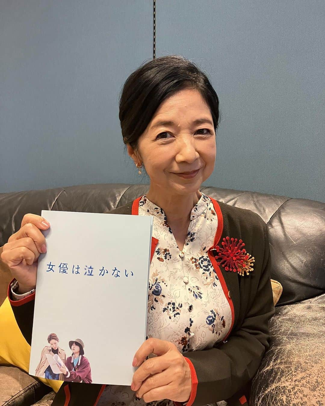 宮崎美子のインスタグラム：「皆さん、こんにちは。  昨日は、映画「女優は泣かない」の舞台挨拶に熊本の電気館と福岡のセントラルシネマ大牟田に行ってきました。  11/3から九州先行公開で始まりました。 こちら、熊本県荒尾市が舞台となる映画です。 監督が荒尾市出身なのです。  コメディタッチのお話しかと思って観ていると、どんどんお話に引き込まれ、家族の物語になり、涙あり、笑いありの素敵なお話しです。  主人公同様にお仕事上手くいかない…頑張りたい…という方も、そんな子を応援し、心配しながらもそれが表に出せないようなお父さん、お母さんも、ぜひ、こちら映画をご覧いただき、ご感想を頂戴できるとありがたいです。  この後12月からは東京、各地で公開されます。  また、お知らせします。  ぜひ、足をお運びくださいませ。  #映画 #女優は泣かない #電気館 #セントラルシネマ大牟田」