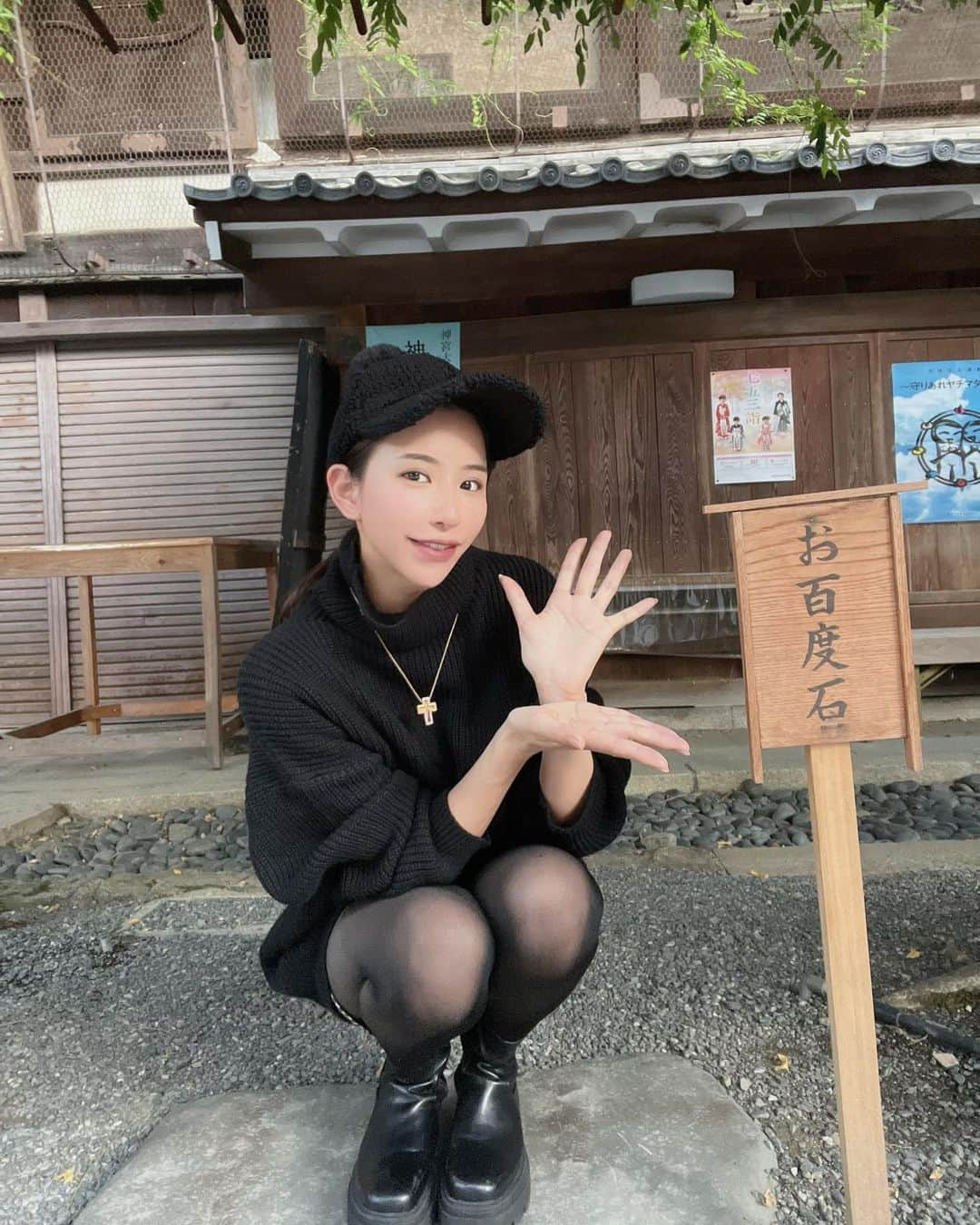 ちゃんうさのインスタグラム：「京都⛩️座りこみ写真シリーズ  チャンピヨンメンバーのかよちゃんと撮り合いっこして楽しかった💫思い出ありがとう  #京都 #京都観光 #京都旅 #神社 #神社巡り #参詣 #すっぴん #繁栄 #商売繁盛 #家内安全 #豊かにできる人に #大阪 #ミナミ #ミナミバー #深夜喫茶 #深夜喫茶アラモード #難波 #心斎橋 #japantravel #japantrip #japanesegirl #kyotojapan #osakajapan」