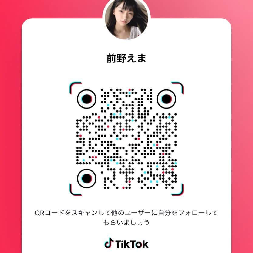 前野えまさんのインスタグラム写真 - (前野えまInstagram)「地味にTikTokもやっています。 チェックしてね！ ・ ・ #tiktok  #followme」11月5日 14時59分 - maeno_ema