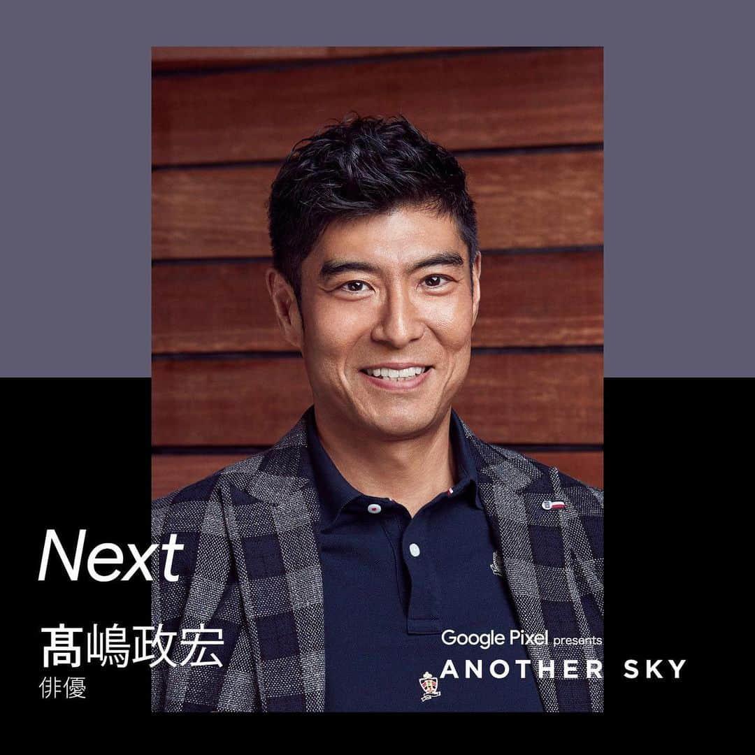 日本テレビ「ANOTHER SKY」さんのインスタグラム写真 - (日本テレビ「ANOTHER SKY」Instagram)「【NEXT GUEST】俳優 #髙嶋政宏   #ANOTHERSKY #アナザースカイ #Pixelで撮影 #京都 #今田耕司 #八木莉可子」11月5日 15時10分 - anothersky_ntv