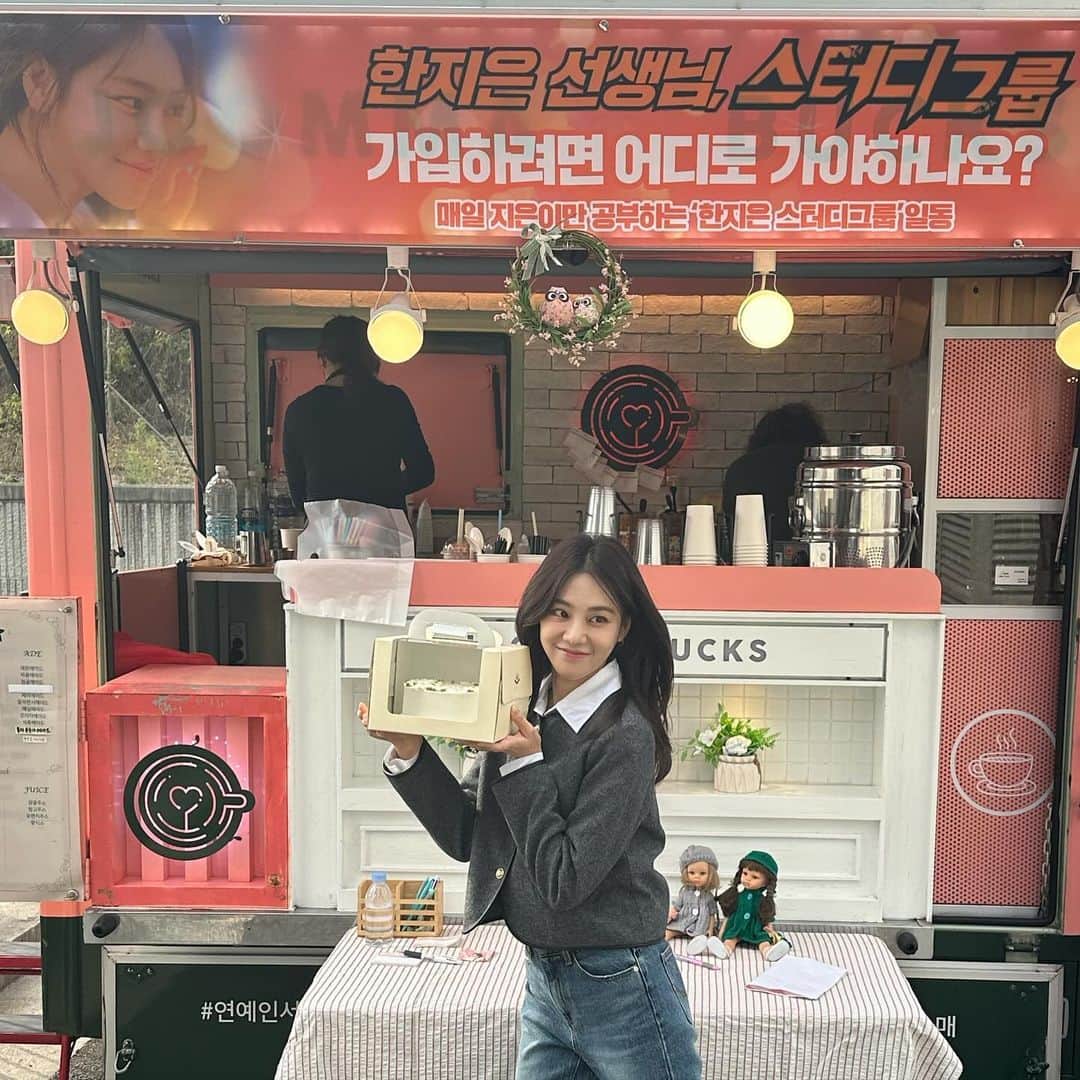 ハン・ジウンのインスタグラム：「힘난다 힘난다 힘난다 이잉😘」