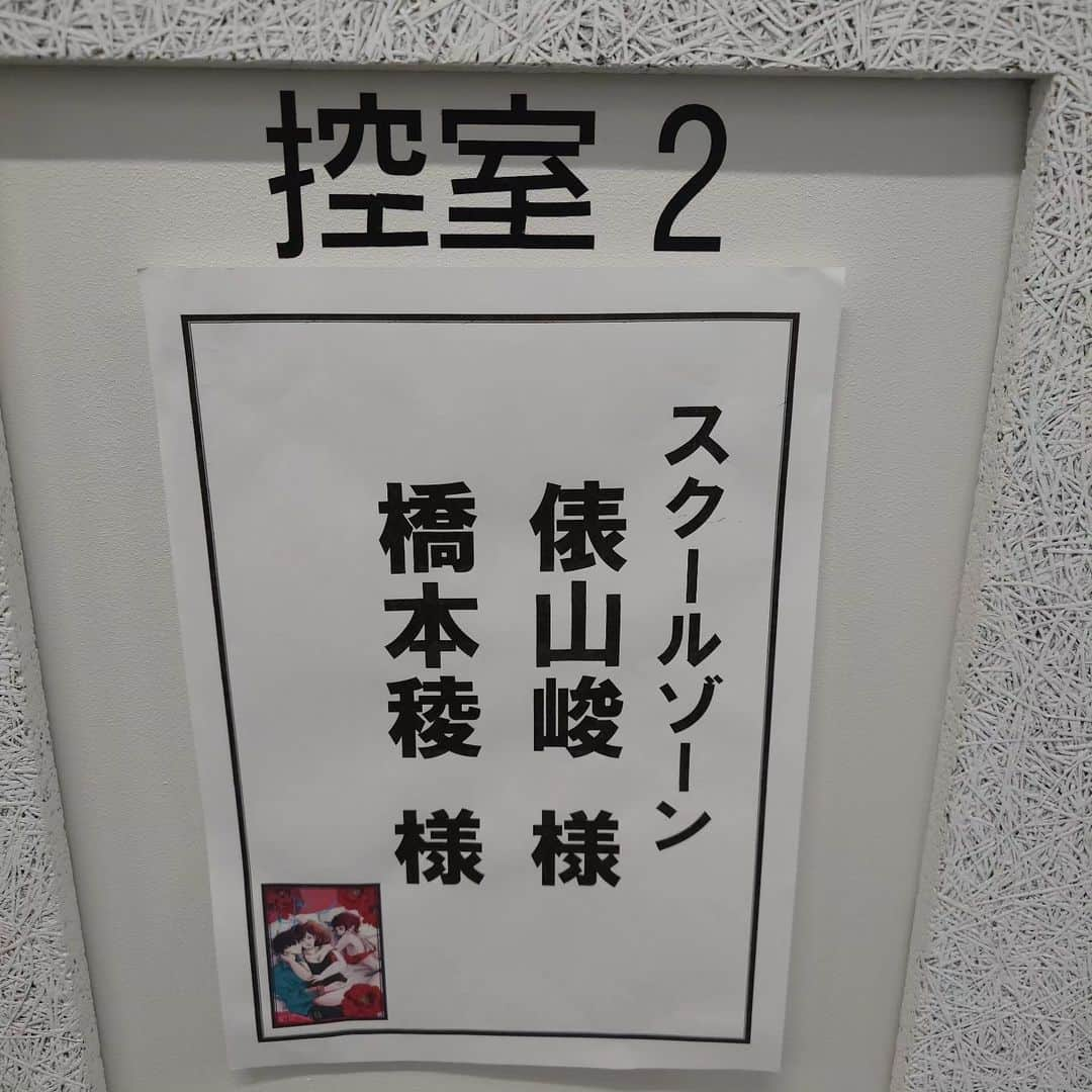 鈴木おさむさんのインスタグラム写真 - (鈴木おさむInstagram)「舞台「女風」本日満員御礼で千秋楽を迎えました。お越しいただいた皆様、ありがとうございました。 気づくと１１月５日。放送作家を辞めるまで１４８日。この作品を再演出来て良かった！鳥居さん、スクールゾーンありがとう！来年１月に「美幸」の朗読劇、2月に舞台「芸人交換日記」を、１２年ぶりに、隼＆陣で上演。 一つずつを噛み締めてやらせていただきます！」11月5日 16時16分 - osamuchan_suzuki